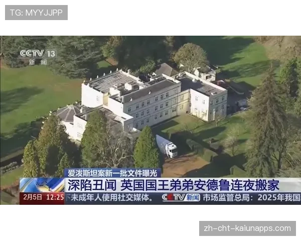 又见马斯克？爱泼斯坦最新文件激起舆论波澜，爱泼斯坦!